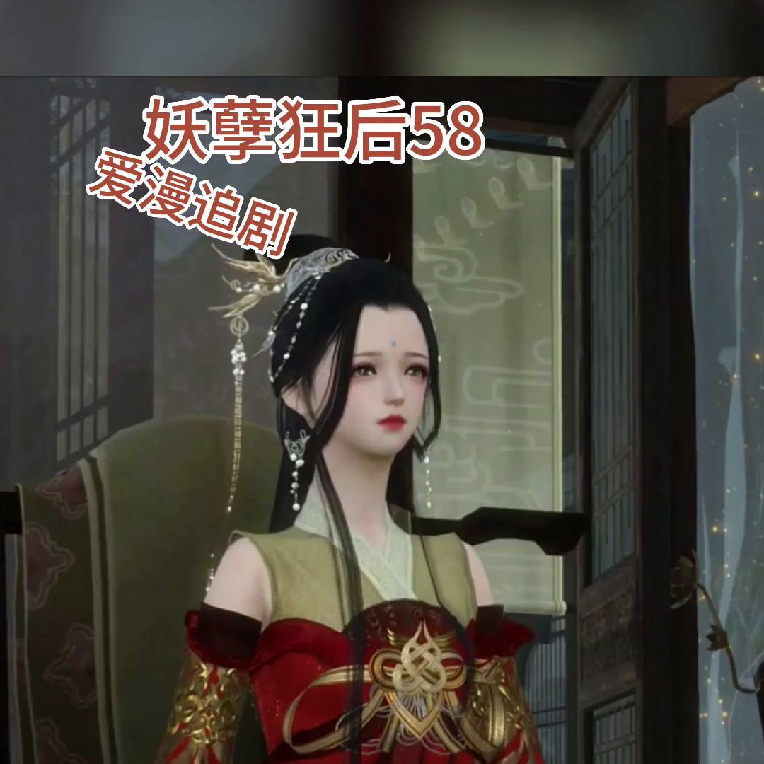 皇后被皇上教训,皇后被皇上陷害