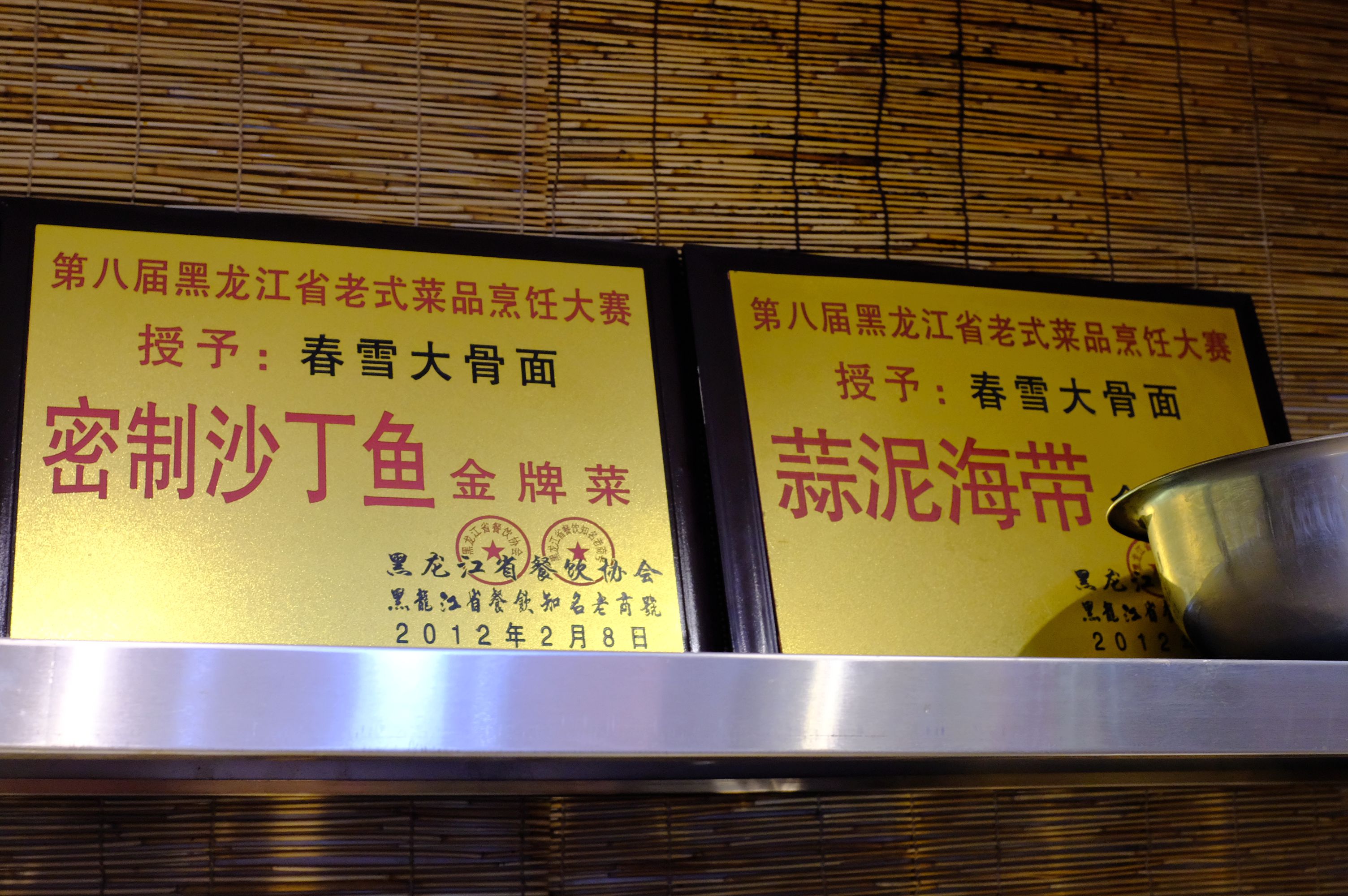 鍖楁柊鍗庤闈㈤,鑻忓窞鍖楃爜澶村摢瀹堕潰棣嗘渶濂藉悆
