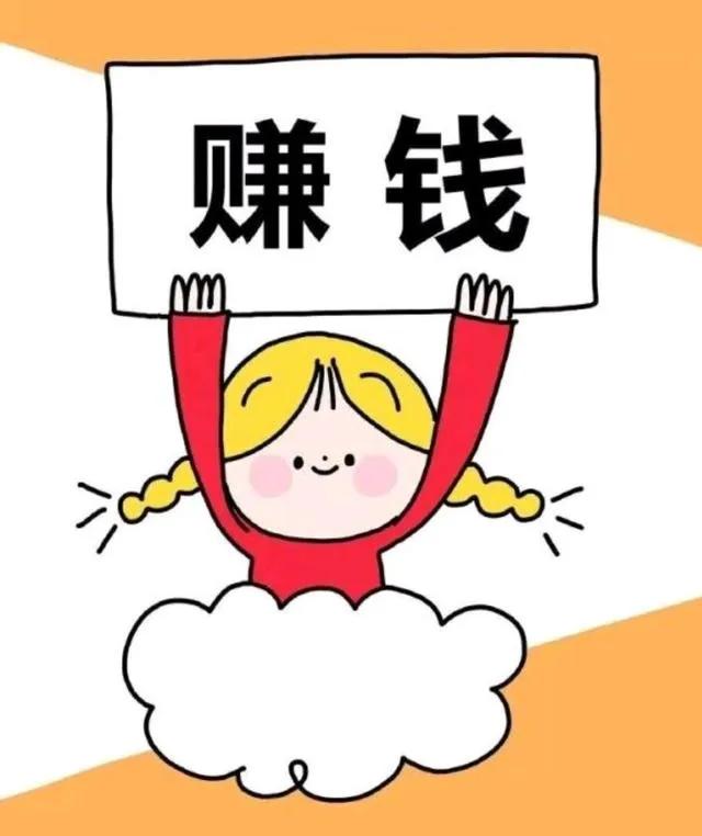 怎样用闲鱼做副业赚钱,学什么技术做副业赚钱