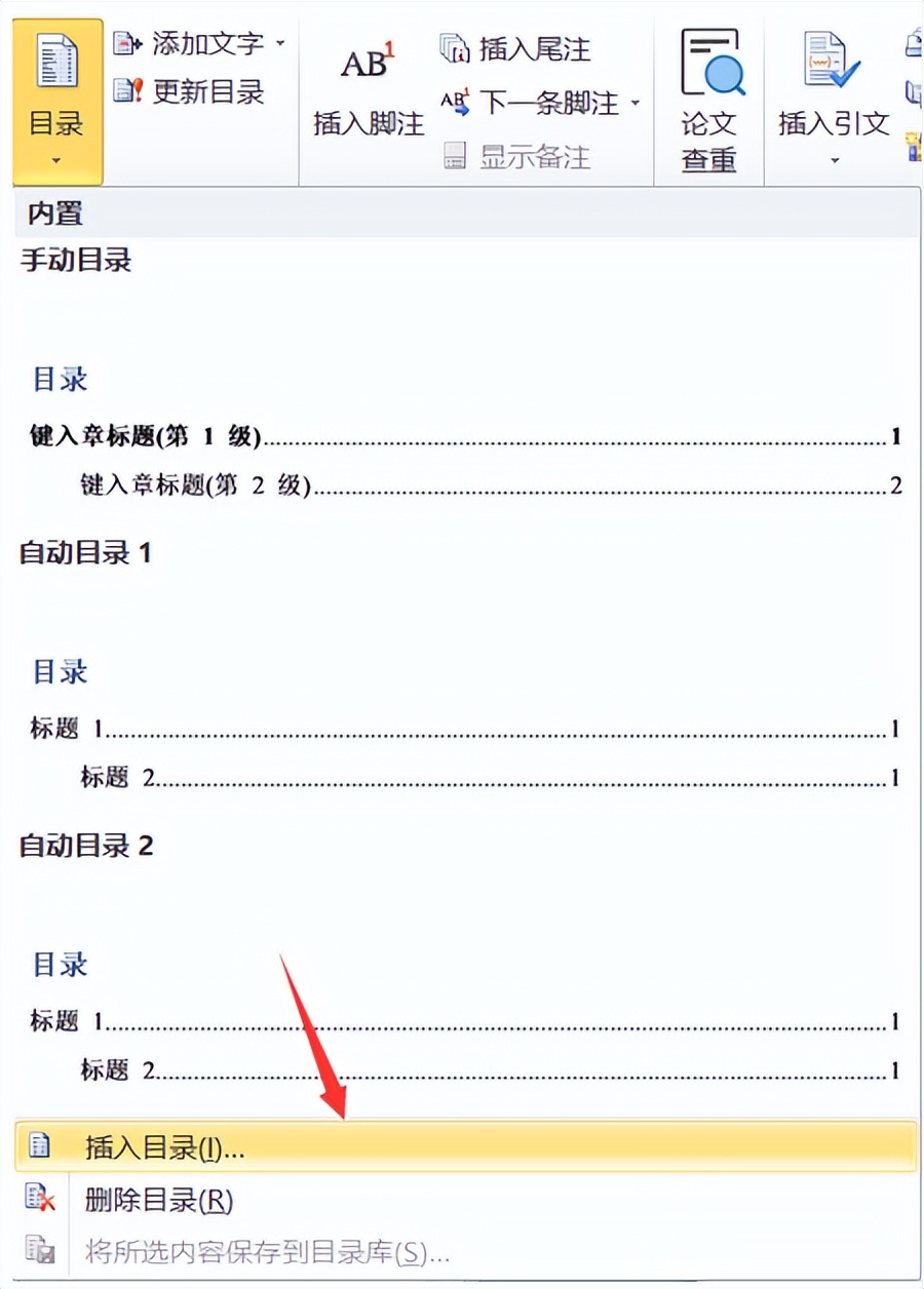 毕业论文写作基本方法,毕业论文写作六大要点指导