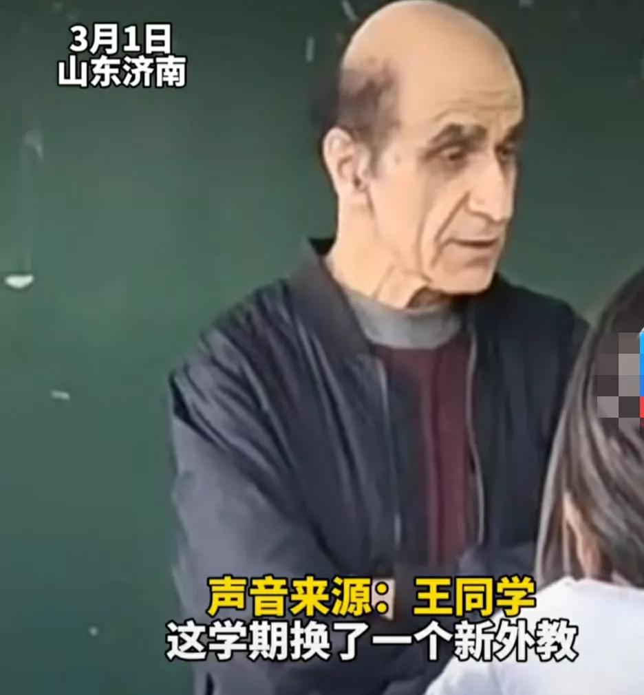 外教老师酷似格格巫,山东高校外教酷似格格巫