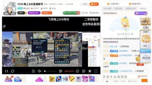 天刀手游玩家回流,天刀玩家逆水寒