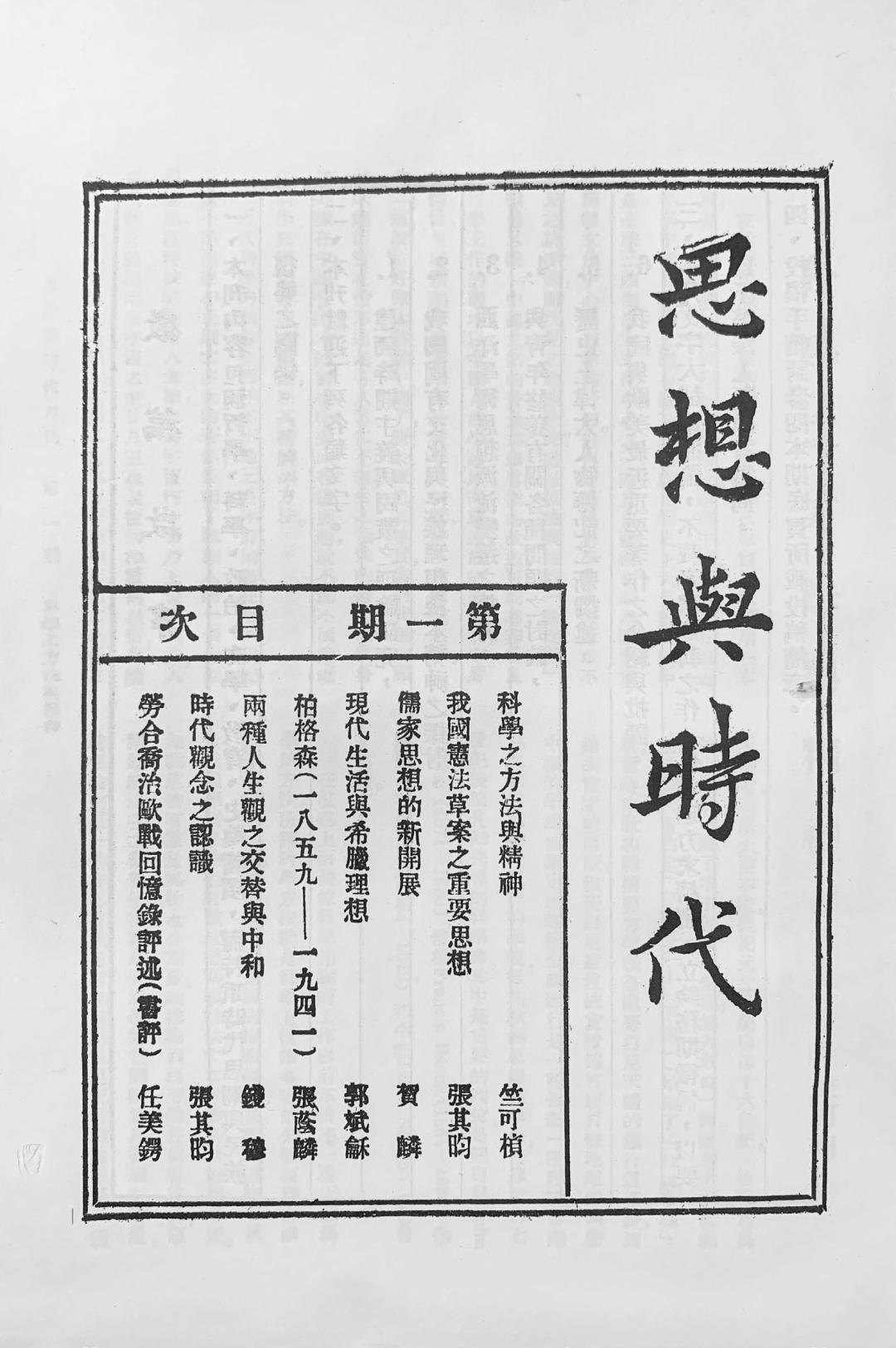 诚轩22春拍·中国书画丨小小信札大大人生