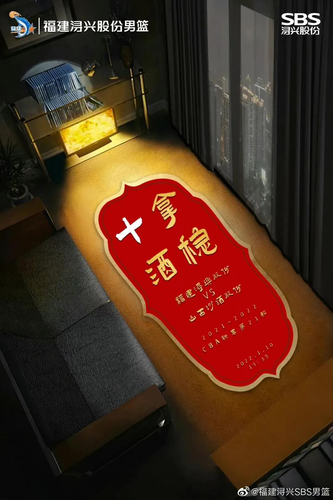 cba赛程辽宁对战福建谁赢了,cba福建队赢了几场