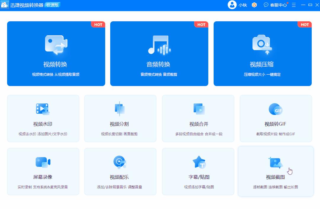 怎么制作高清gif表情包,iphone实况照片怎么做成gif表情包