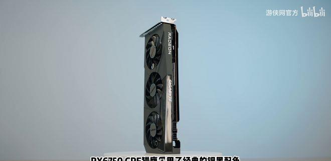 rx6750gre猎鹰相当于n卡什么水平,rx6750gre极光版2k评测