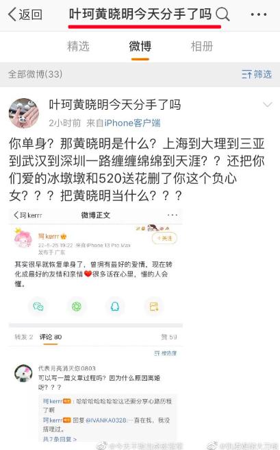 黄晓明离婚后另有新欢,黄晓明新欢是谁