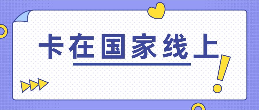 初试成绩已出怎么备考,知道初试成绩如何知道排名