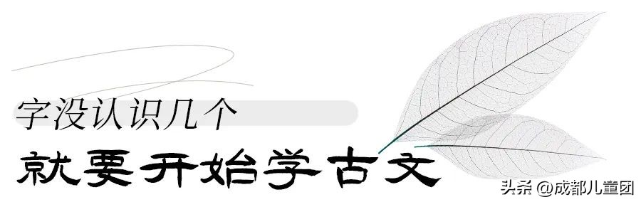 背古文怎样才能背得更快,怎样让背诵小古文背得更快更熟练