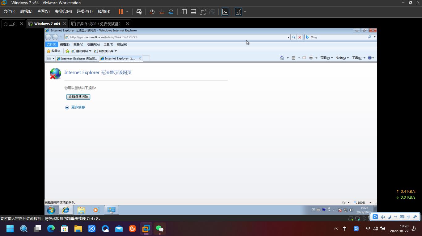 dns设置,dns设置异常