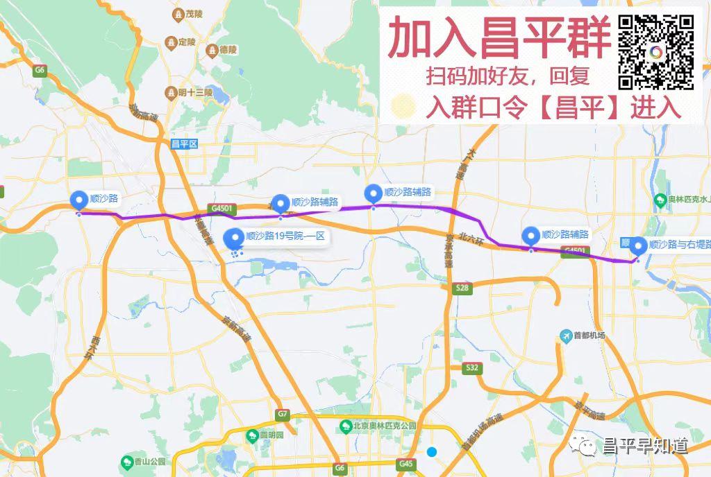 昌平这2条道路即将大修具体位置,投资1349万元道路建设项目