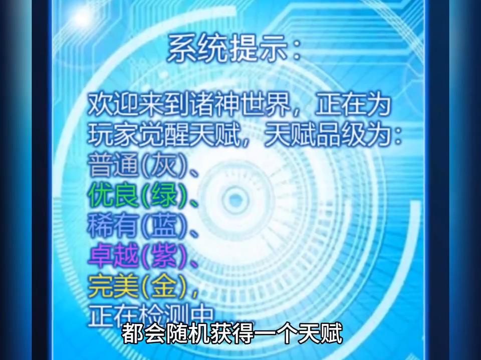 开局反向操作,开局反野思路