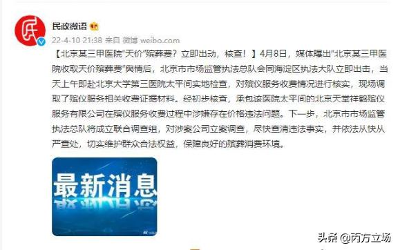 10个暴利又不违法的生意盘点,非法暴利生意有哪些