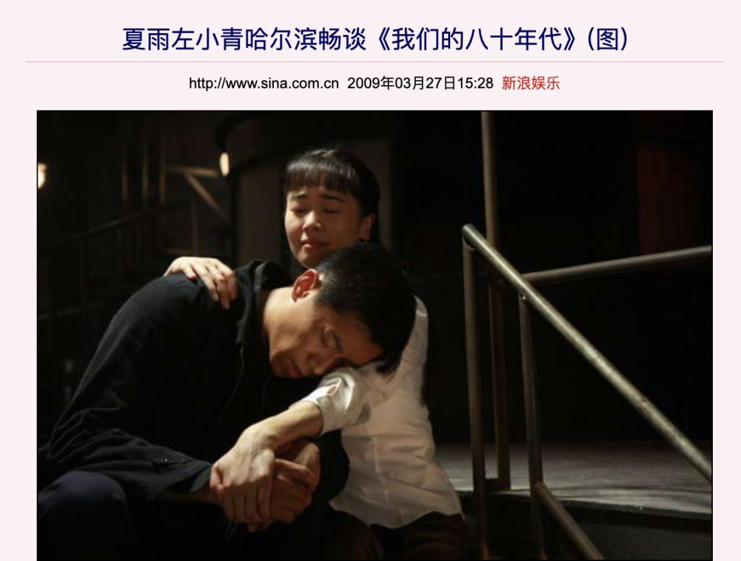 “氧气女神”的桃色往事