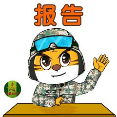 今天北疆卫士专属表情包新鲜出炉！