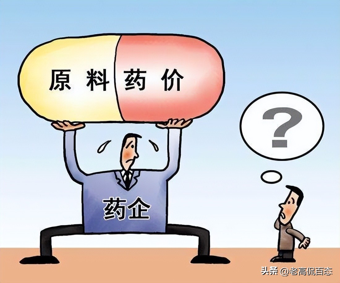 大发疫情财？国内药价疯涨50倍，国外代购涨9倍，最终苦了谁？