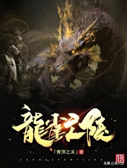 四本恐怖刺激的悬疑小说,长篇悬疑考古探险小说