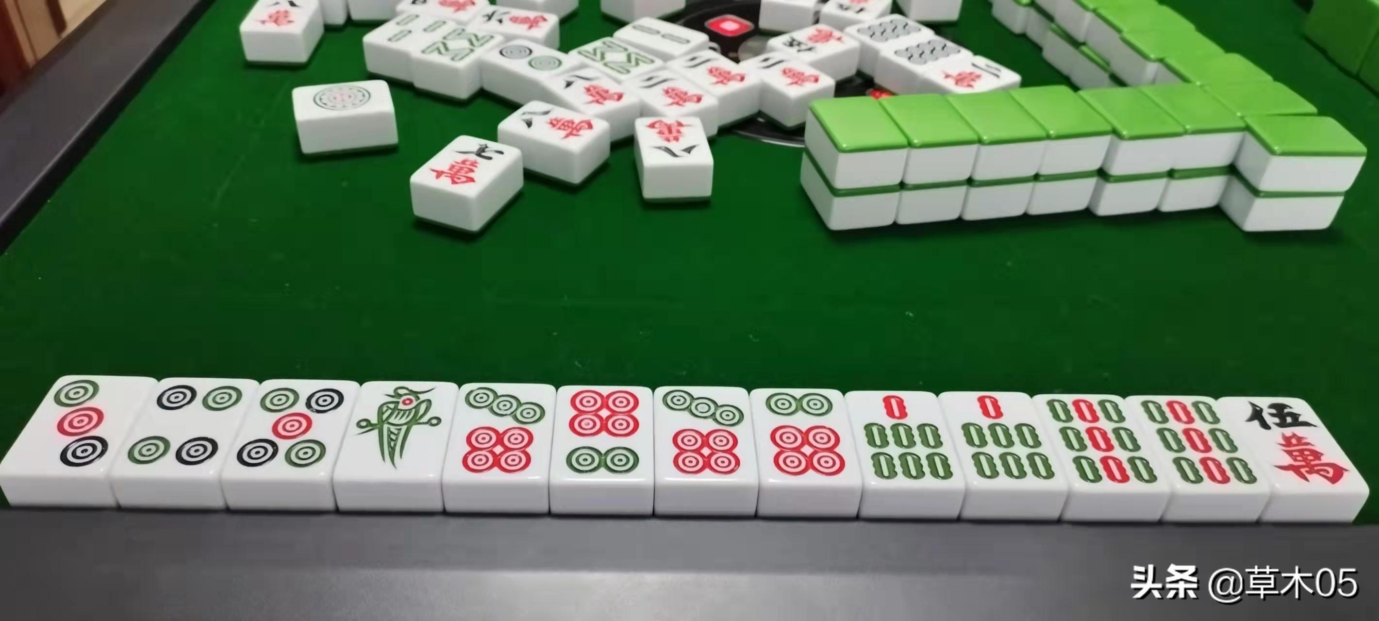 长麻玩法规则述略