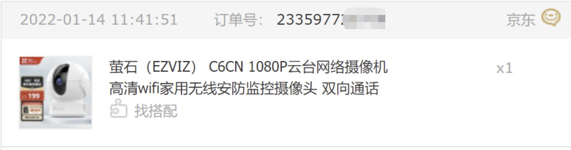 双11精华红黑榜,2021双11最值得购买的商品