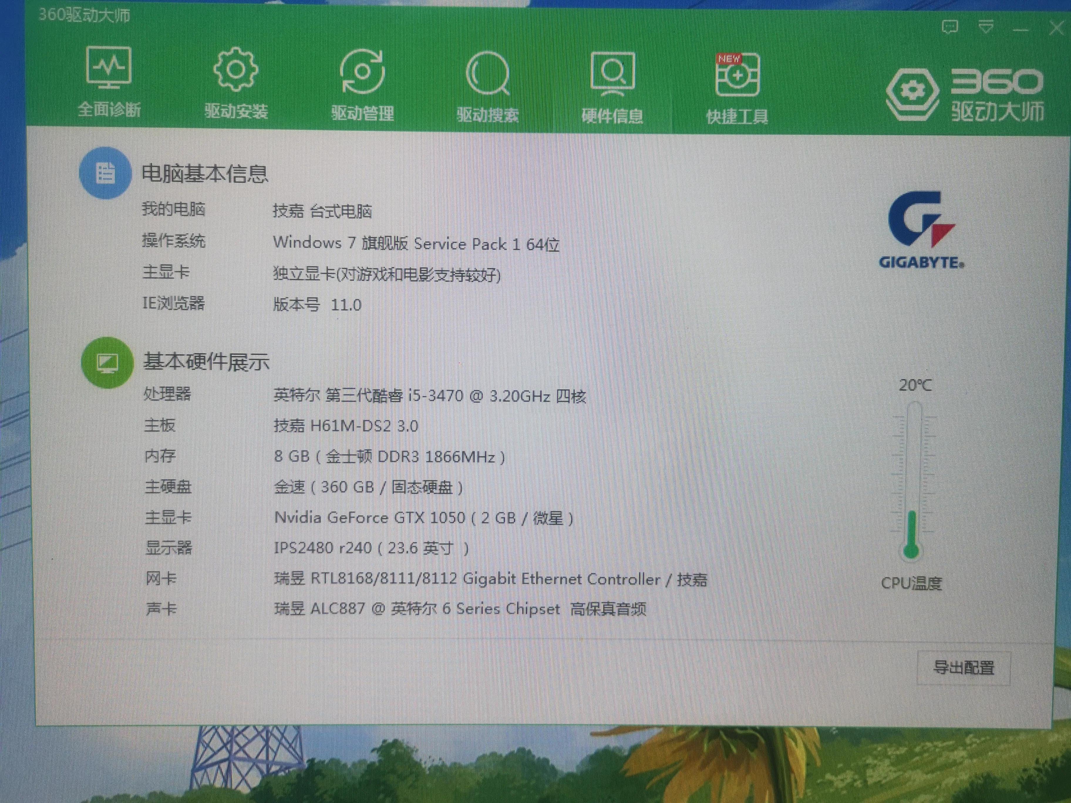 电脑小白怎么买网购电脑,电脑小白去哪里买电脑靠谱