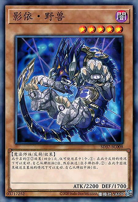 游戏王圣兽族卡,游戏王对攻魔法卡