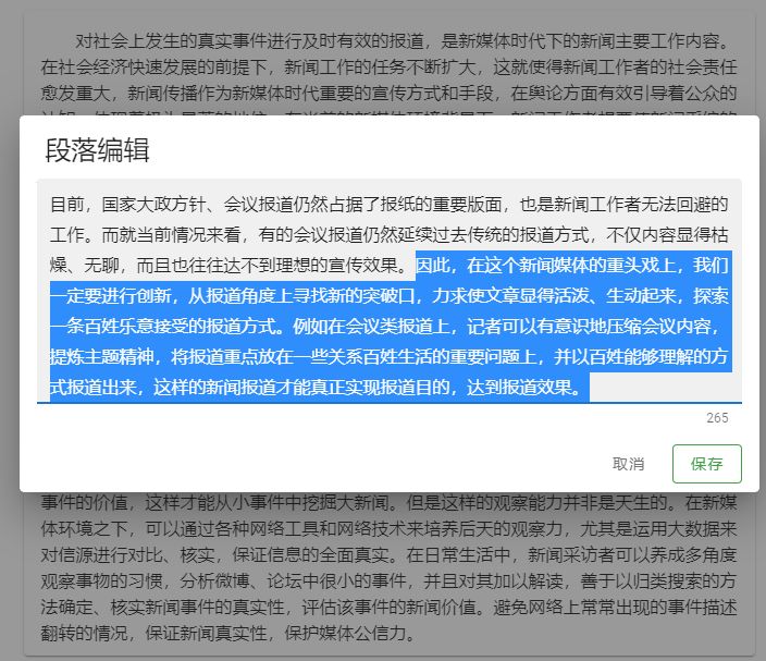 免费的小众神器,实用又冷门的软件