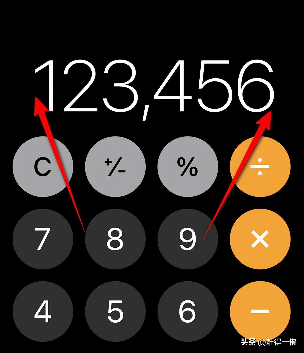 手机带的计算器功能全吗,手机计算器多功能