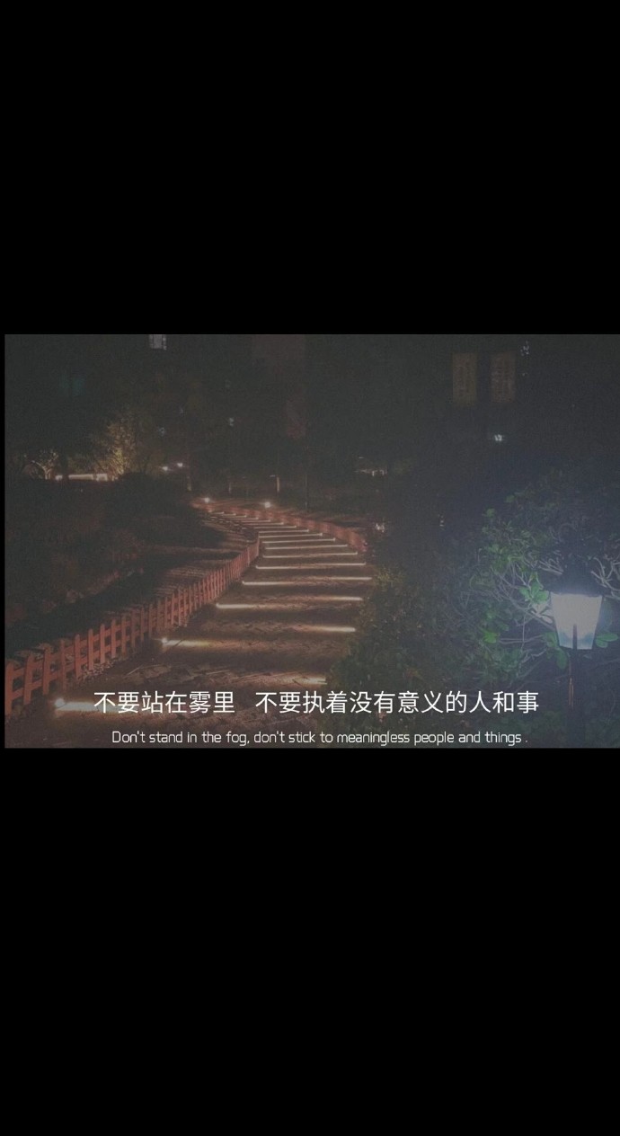 微信置顶的神仙文案,微信置顶很久的文案