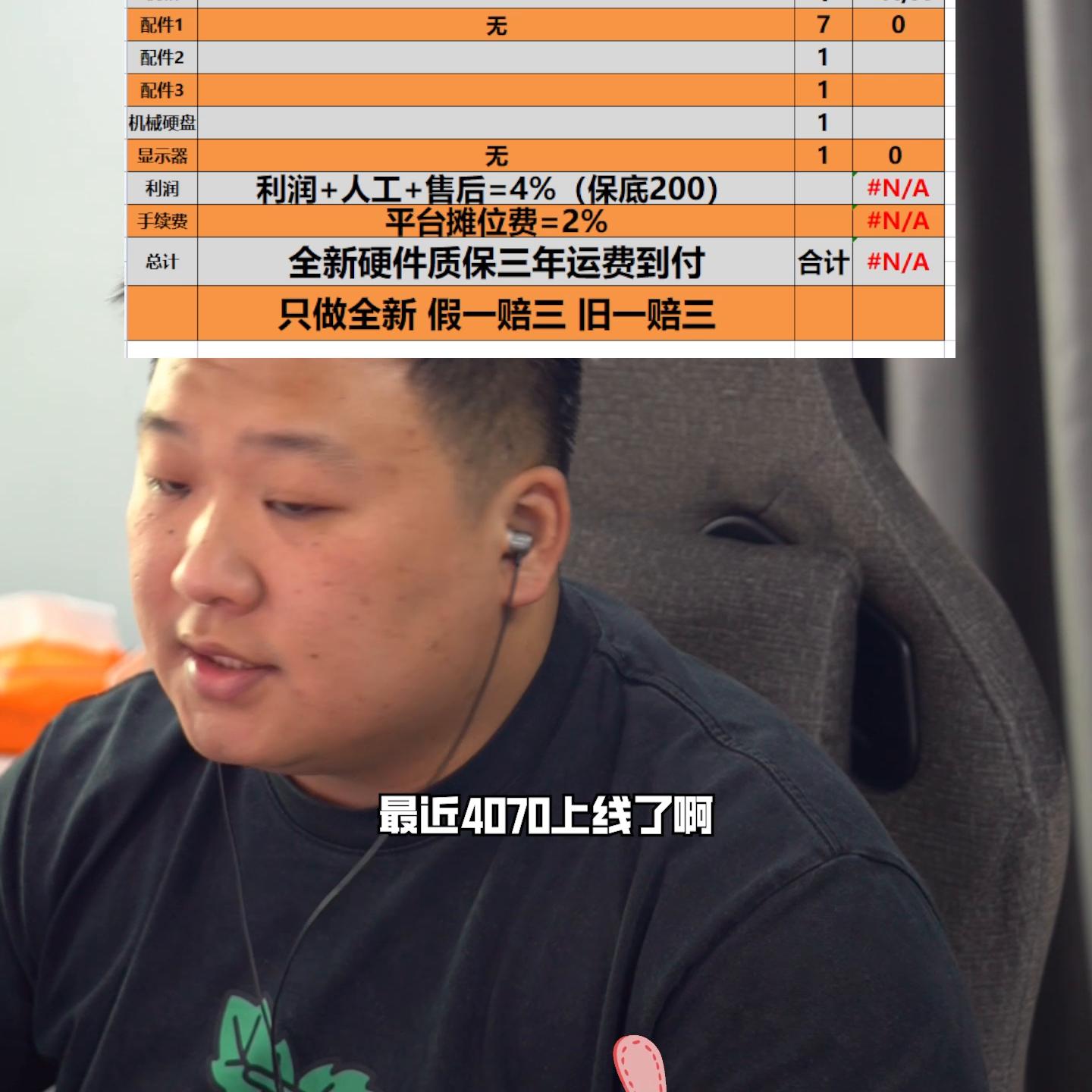 13代i5和r7 7700 (r7-7730u和13代i5)