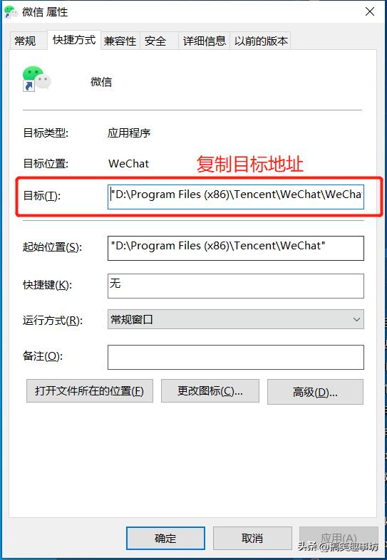 苹果手机怎么在电脑上微信双开,苹果手机怎么微信双开官方教程