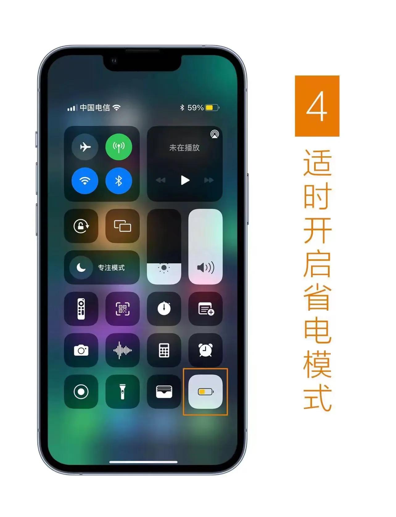 可能是最全的iphone省电教程,教你一招iphone如何省电
