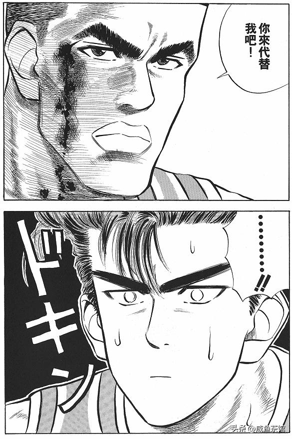 灌篮高手人员对樱木花道的评价,灌篮高手樱木花道去赤木刚宪学习