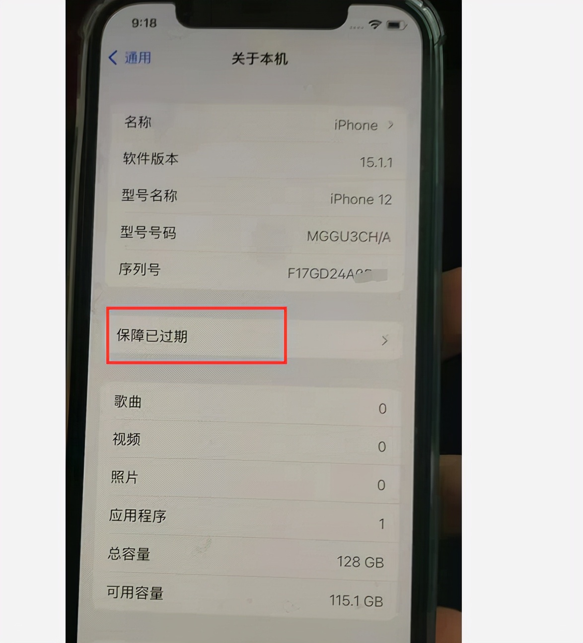 过保的iphone出问题会保修吗,刚买的iphone无法检测更新系统