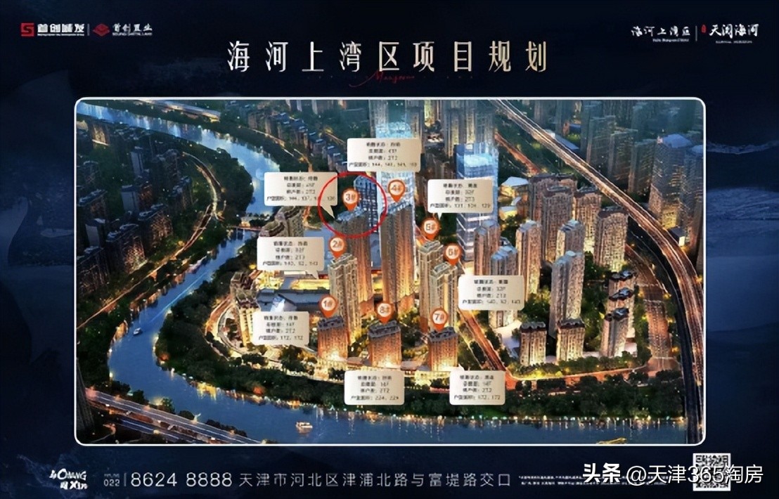 河景叠拼一套多少钱,主城区河景叠拼别墅