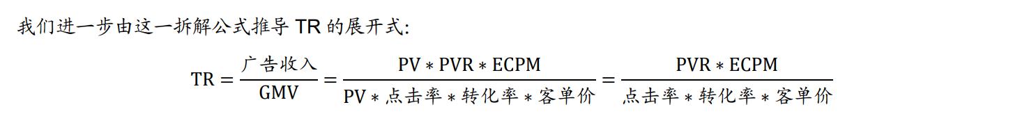 淘系和拼多多运营一样吗,电商排名淘宝和拼多多市场份额