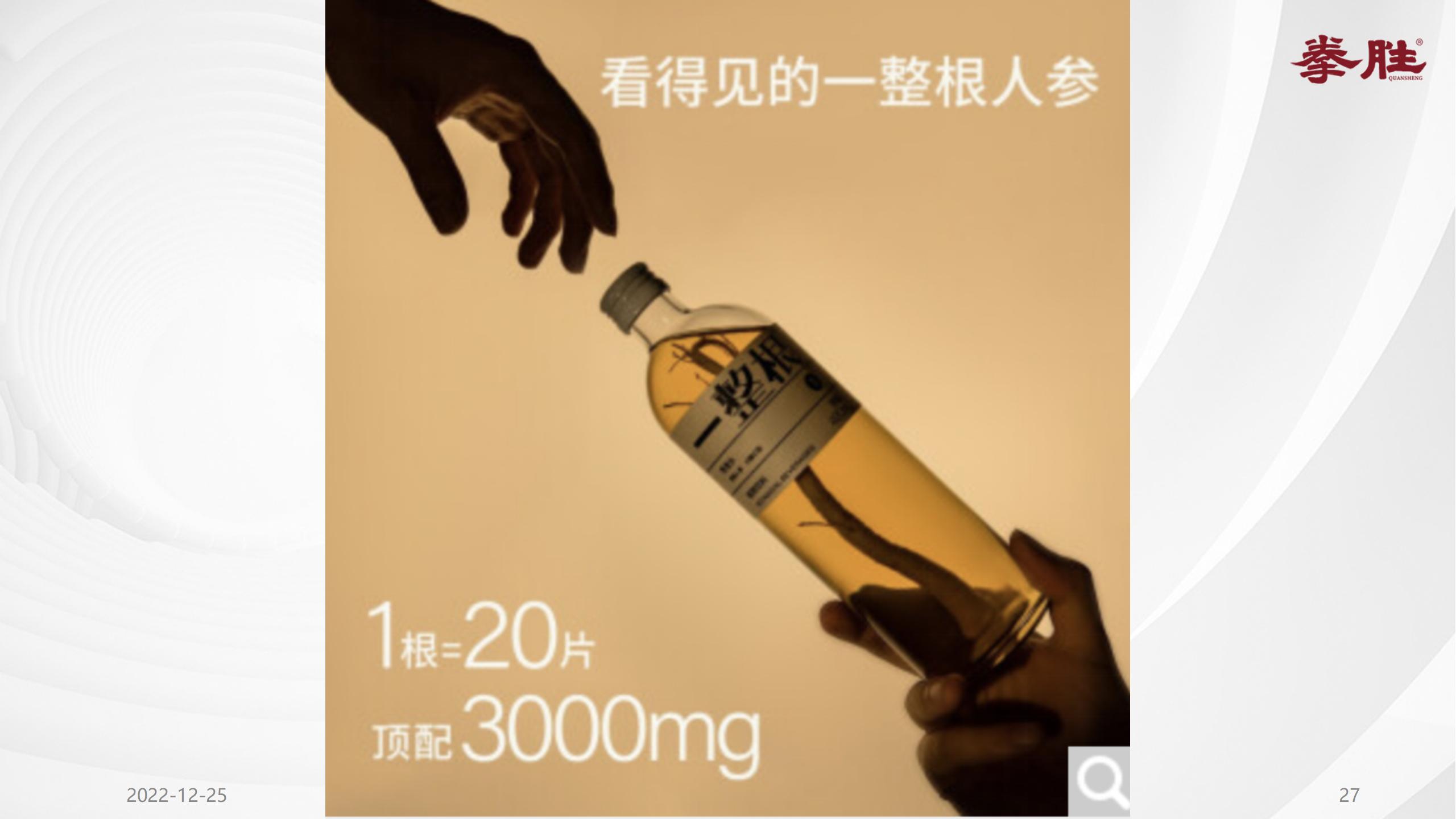 楗枡鍝佺墝缁忓吀妗堜緥,楗枡鍝佺墝鎴愬姛妗堜緥