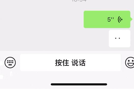 微信8040版本有什么新功能,微信8033版本增加了什么功能