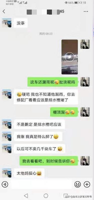 自媒体卖二手车靠谱吗,自媒体卖车可信吗