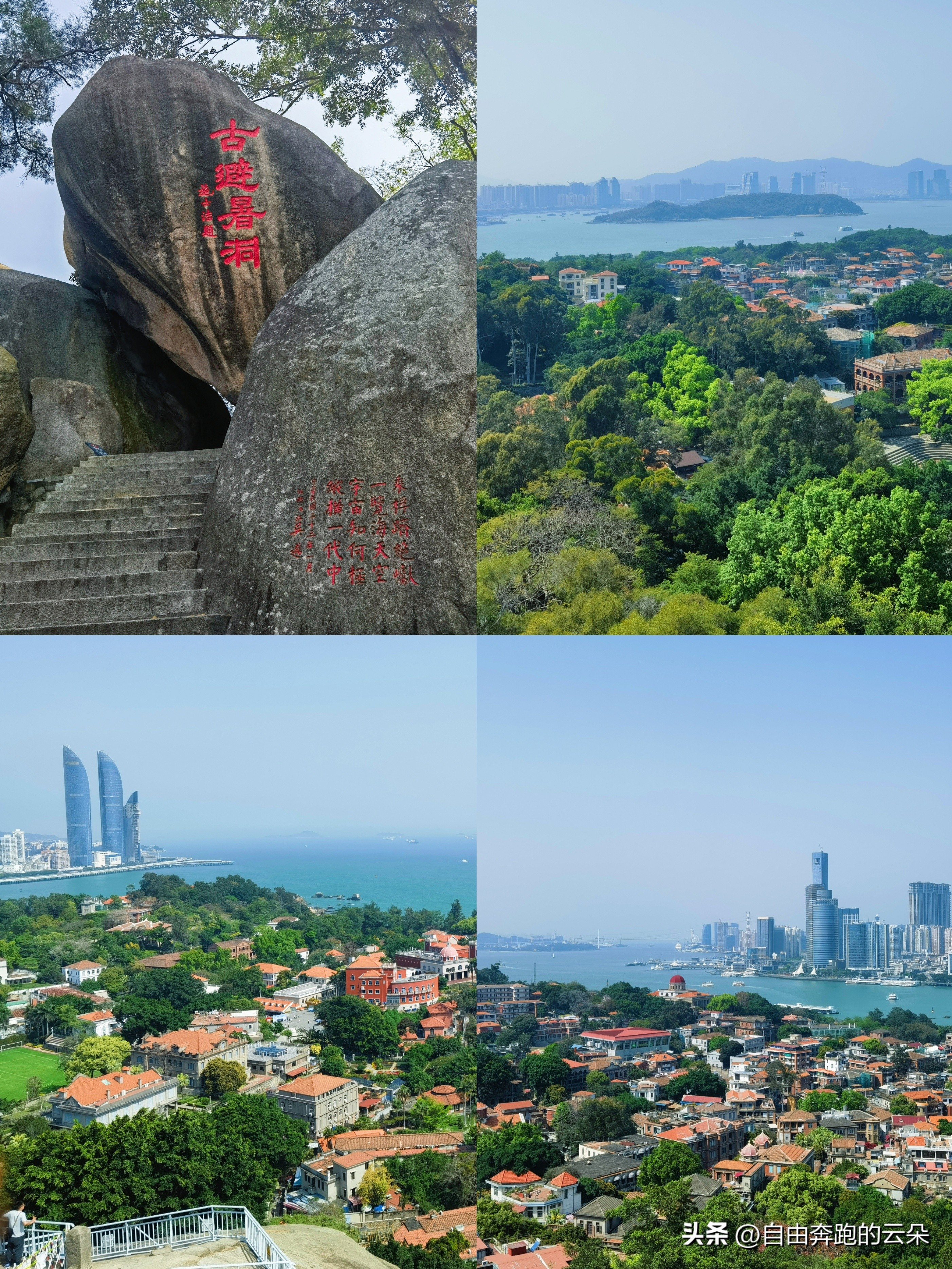 厦门鼓浪屿旅游攻略三天两夜,厦门三天两夜行程安排