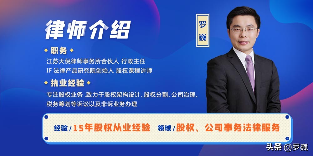 什么是干股详解,什么是干股什么是湿股