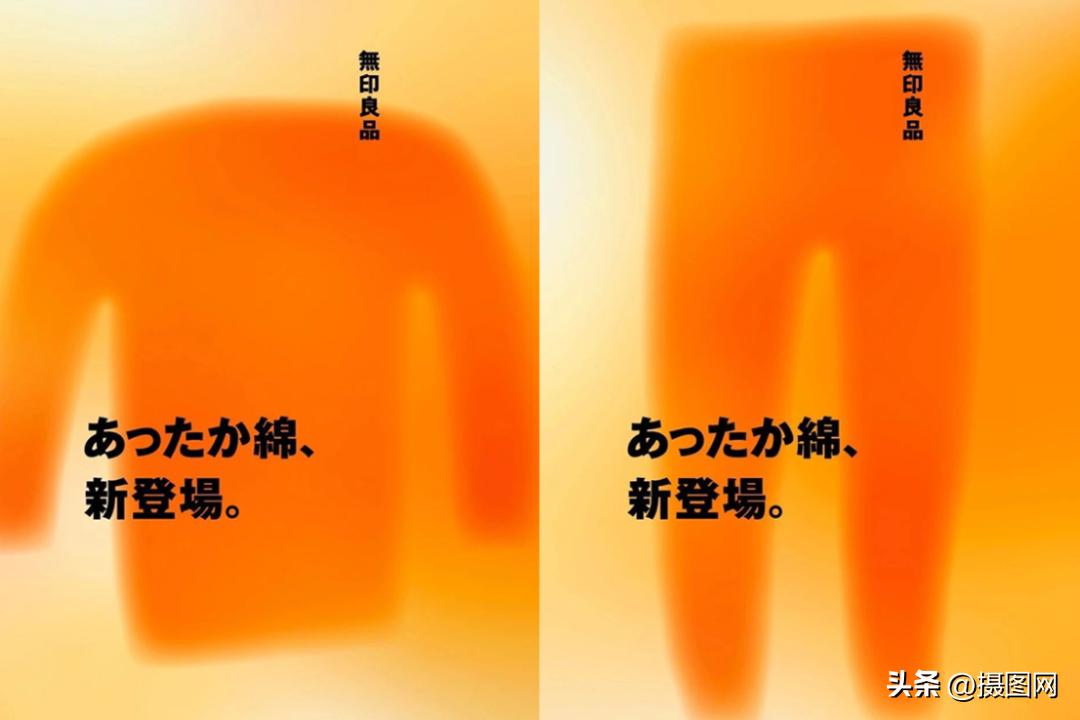 原研哉无印良品最早作品赏析,原研哉是无印良品设计总监吗