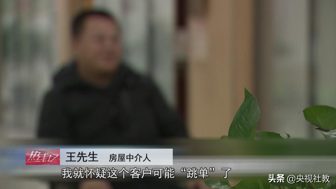 买房跳单犯不犯法,买房跳单违法吗