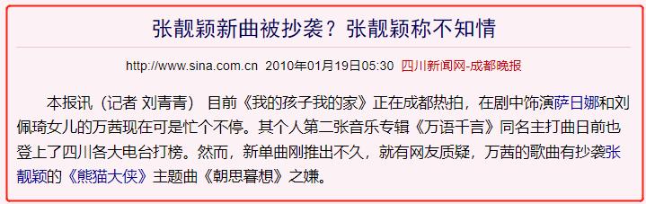 小章子怡个人资料简介,小章子怡现在的情况