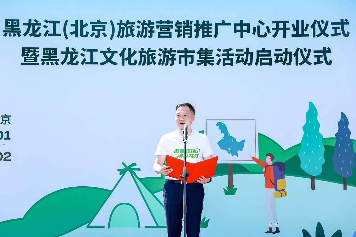 龙江旅游营销方案,黑龙江旅游市场营销方案