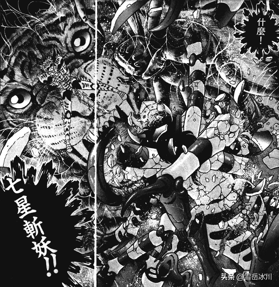 静斗士翔结局,静斗士翔实力排行