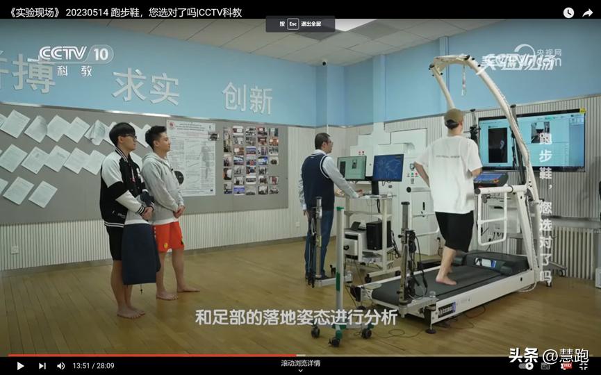 运动生理学测试实验报告,运动生物力学实验室纪录片