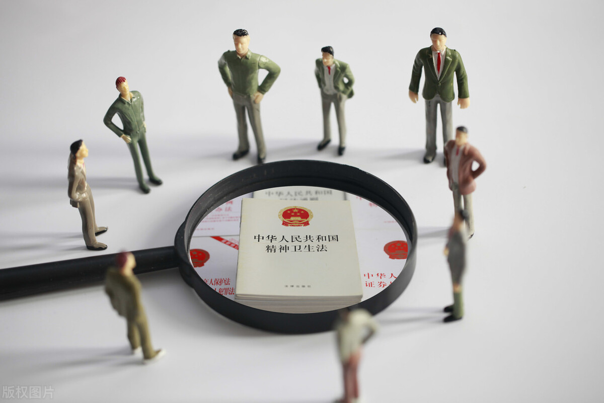 中华人民共和国精神卫生法第36条,中华人民精神卫生法实施时间