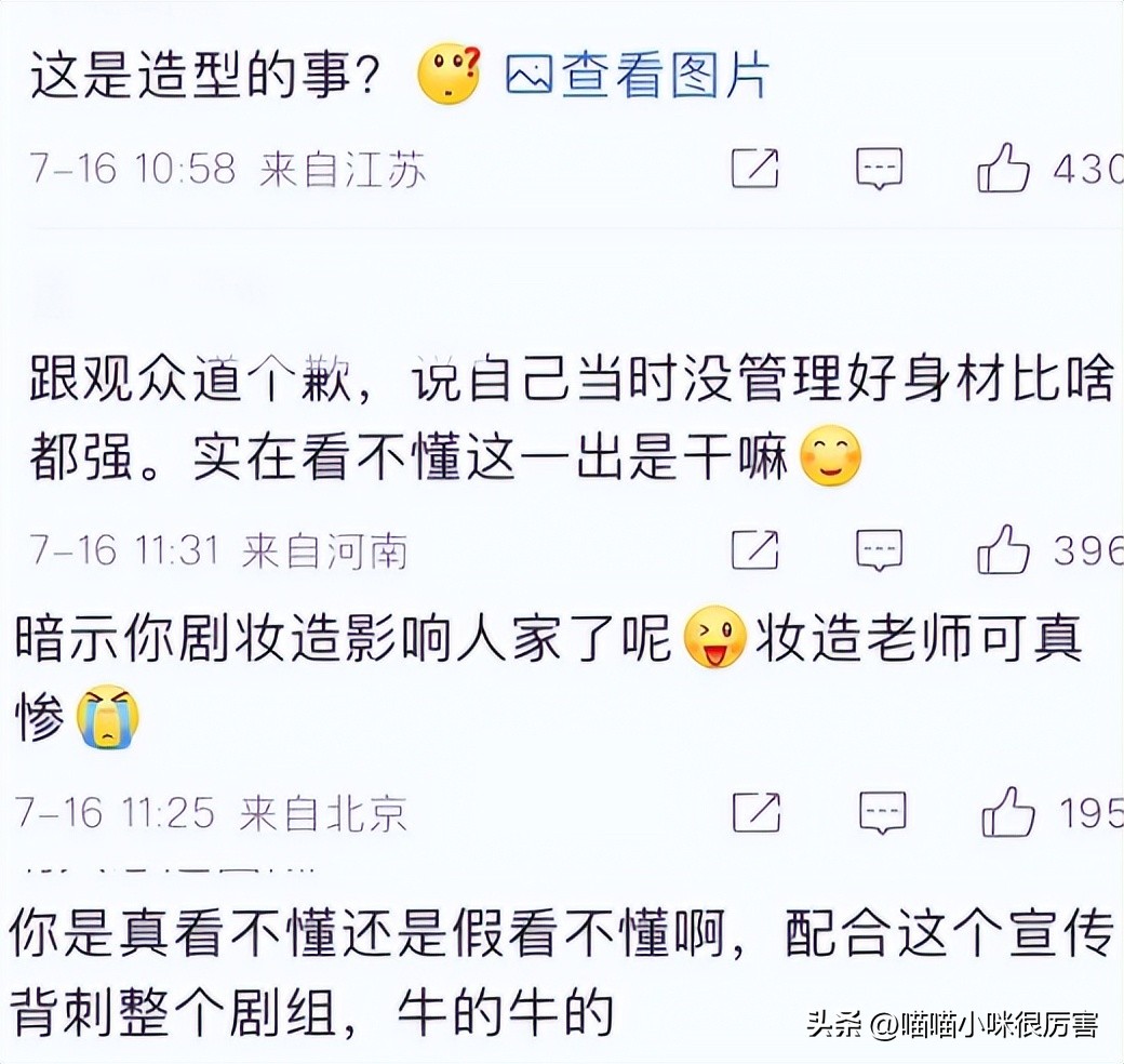 央媒评我的人间烟火后续,央媒评我的人间烟火