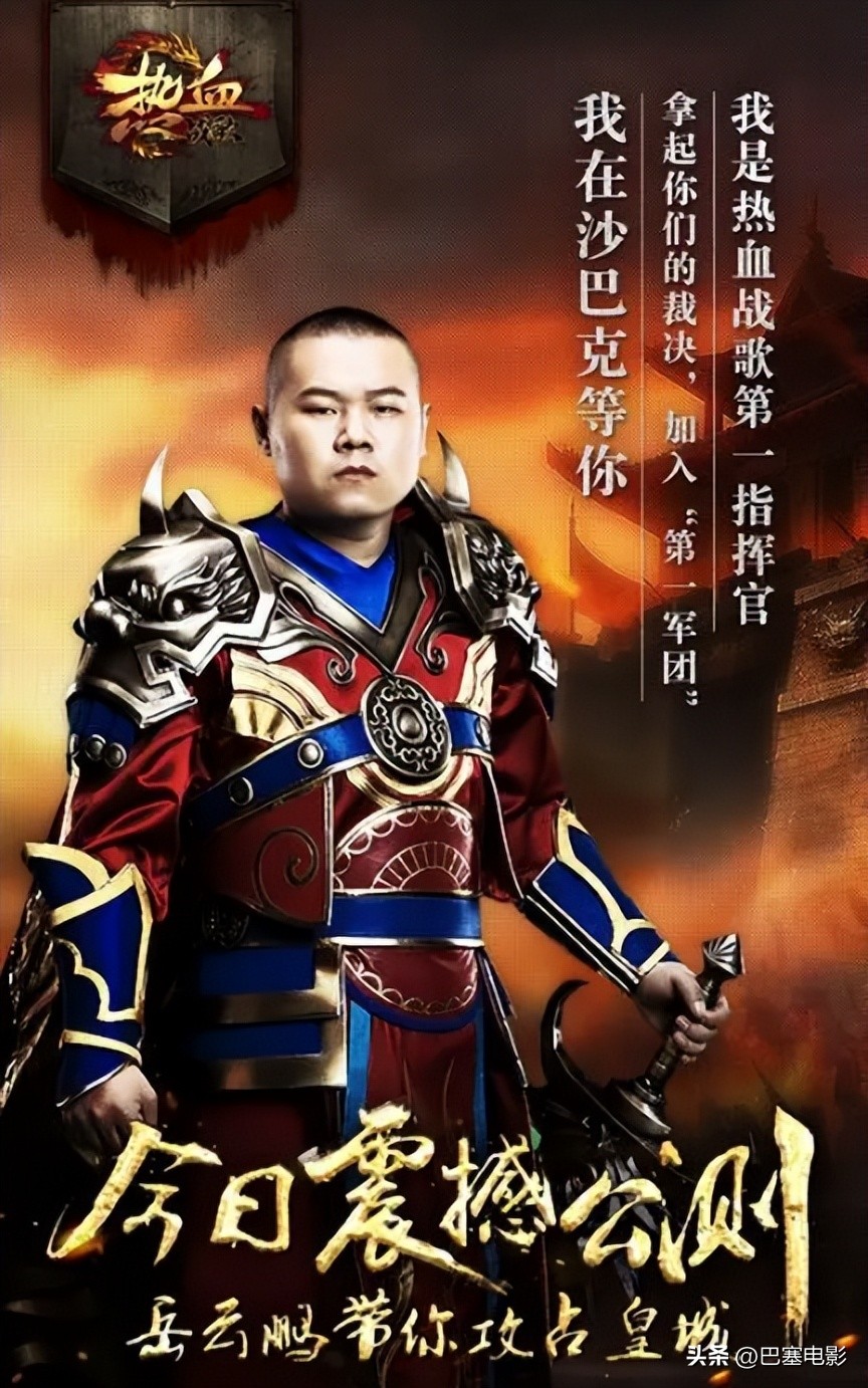 一个敢请，一个敢接，娱乐圈“离大谱”的明星代言，没眼看