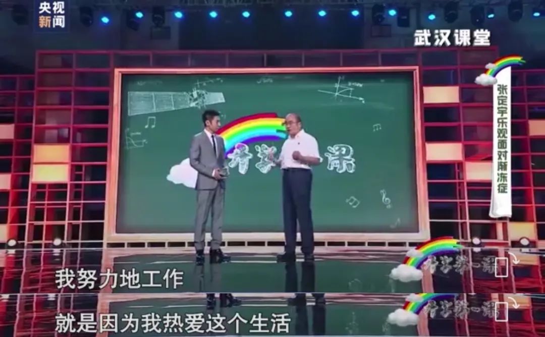 张定宇返聘,张定宇最近的新消息